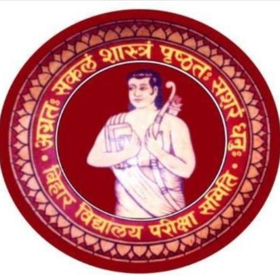 2023/2025 Bihar board examination group pdf ke Saath