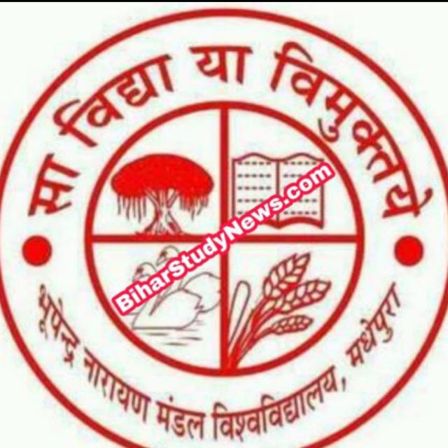 🌎 B"N" M" U" _ COLLEGE _ MADHEPURA 🌎