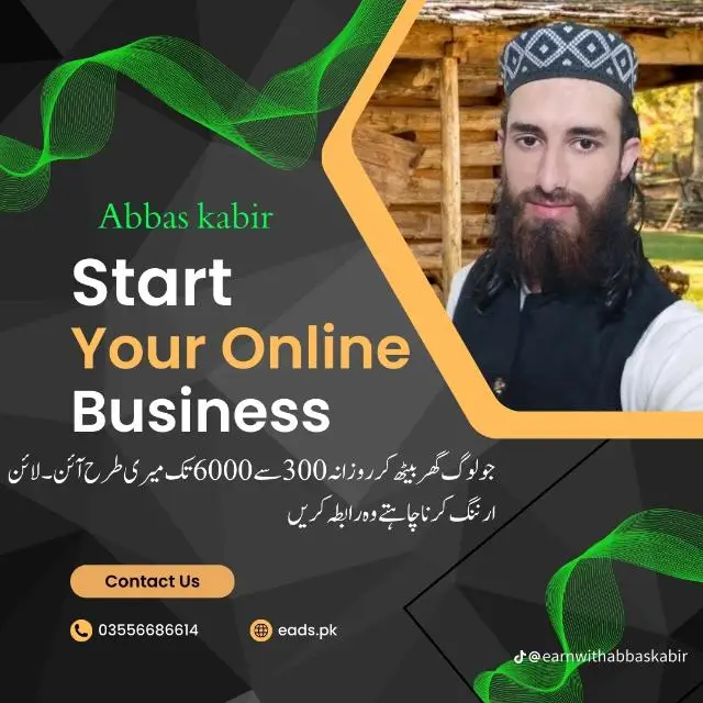 Eads Earning Pakistan