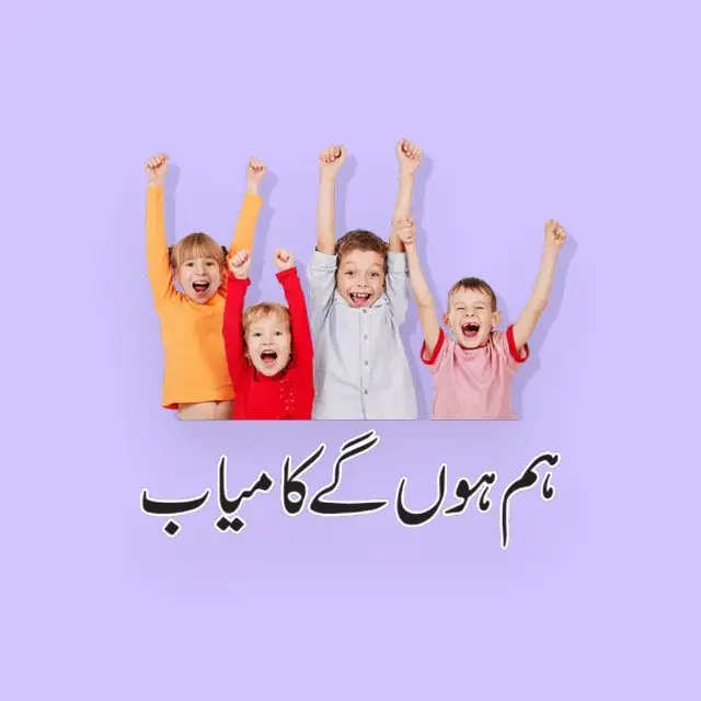 Earn by Watching Videos