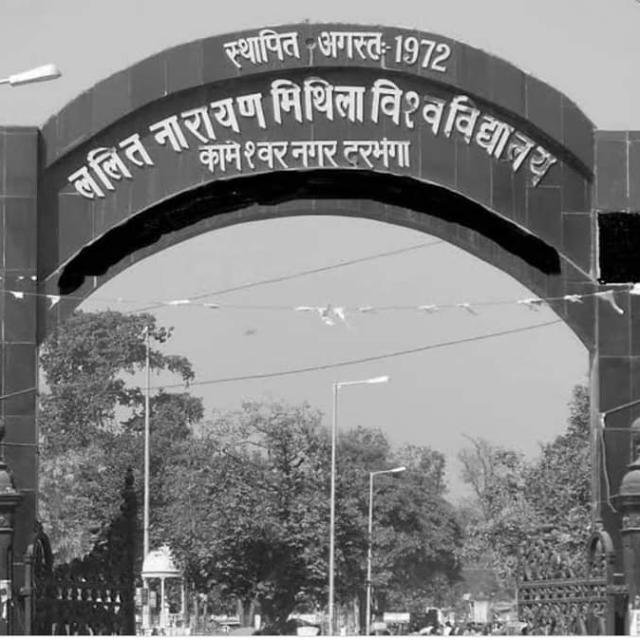 ललित नारायण मिथिला विश्वविद्यालय