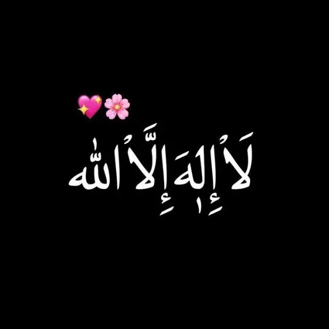 Islamic Group Official