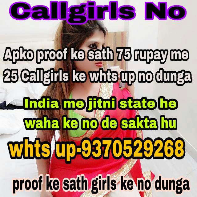 Marathi Girl Contact Rs-75 WhatsApp Group