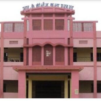 R. K. College Madhubani