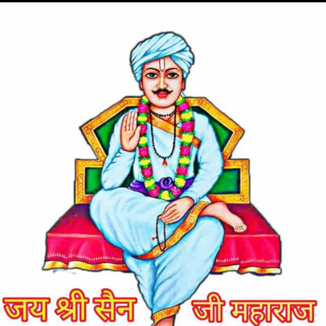 Sain Samaj Marriage Grp🤘🏻