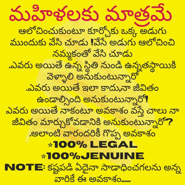 Women's Power and Success